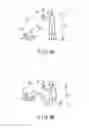 Fig. 14 - Imaging apparatus and methods for generating a guide display showing a photographing technique for approximating a composition of a subject image to that of a sample image