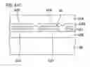 Fig. 47 - Chip component and method of producing the same