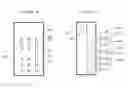 Fig. 22 - Modular Device System for Electrical Wiring