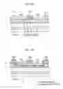 Fig. 05 - Compound semiconductor device and method of manufacturing the same