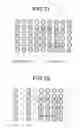 Fig. 13 - ENCODING DEVICE AND MONITORING SYSTEM