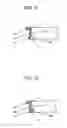 Fig. 11 - Electric air blower