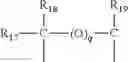 Fig. 09 - COSMETIC COMPOSITION COMPRISING AN ANIONIC OR NONIONIC ASSOCIATIVE POLYMER, FIXING POLYMER AND A PARTICULAR SURFACTANT