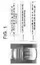 Fig. 02 - STABILIZED CONCENTRATED LIQUID HUMAN MILK FORTIFIER