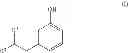 Fig. 02 - Oud odorants