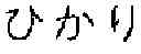Fig. 03 - ELECTRONIC DEVICE AND METHOD FOR CONVERSION BETWEEN AUDIO AND TEXT