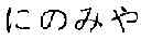 Fig. 09 - ELECTRONIC DEVICE AND METHOD FOR CONVERSION BETWEEN AUDIO AND TEXT
