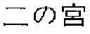 Fig. 11 - ELECTRONIC DEVICE AND METHOD FOR CONVERSION BETWEEN AUDIO AND TEXT