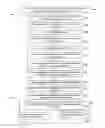Fig. 29 - Quality control management system