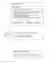 Fig. 01 - Automatically Applying Tracking Codes to Electronic Content Published Via a Social Media Service