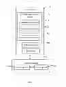 Fig. 02 - CORE NETWORK AND ACCESS POINT FOR FILTERING INFORMATION, AND INFORMATION FILTERING METHOD THEREOF