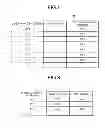 Fig. 08 - INFORMATION PROCESSING APPARATUS, CONTROL CIRCUIT, AND CONTROL METHOD