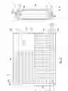 Fig. 06 - Air filter, filter element and filter housing of an air filter