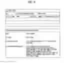 Fig. 06 - Sample pretreatment system that supports multisystem configuration