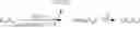 Fig. 35 - Hypergolic salts with borane cluster anions