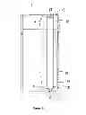 Fig. 07 - Electronic cigarette box