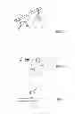 Fig. 04 - REMOVABLE ATTACHMENT AND ASSOCIATED TELESCOPIC ROD