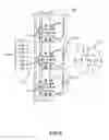 Fig. 07 - RFID system