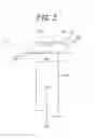 Fig. 04 - Blow molding device and blow molding method
