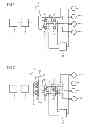 Fig. 02 - Transmitting Unit for a Magnetic Resonance Imaging System
