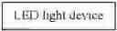 Fig. 33 - Multiple display-units LED light device has special light effects