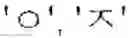 Fig. 264 - System for inputting information by utilizing extension key and method thereof