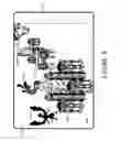 Fig. 09 - Multiuser augmented reality system