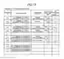 Fig. 10 - Communication management system, communication system, computer-readable recording medium, and maintenance system