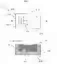 Fig. 07 - Lighting unit and image scanner using same