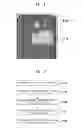 Fig. 10 - Hybrid insulation sheet and electronic apparatus using the same