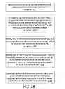 Fig. 08 - Storing same channel overlapping recordings