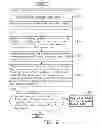 Fig. 03 - METHOD FOR PLAYING VIDEO FILE AND ELECTRONIC DEVICE USING THE SAME