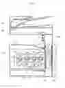 Fig. 02 - Image forming apparatus