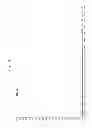 Fig. 09 - SUBTYPES OF HUMANIZED ANTIBODY AGAINST INTERLEUKIN-6 RECEPTOR