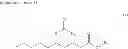 Fig. 02 - Decanoic acid derivatives and flavoring compositions
