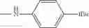 Fig. 32 - CYAN TONER CONTAINING COMPOUND HAVING AZO SKELETON