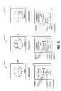 Fig. 07 - Method of coating water soluble mask for laser scribing and plasma etch