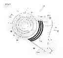 Fig. 04 - Terminal capable of stopping flow of oozed conductive adhesive, flexure having the terminal, and head suspension having the flexure