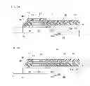 Fig. 05 - Terminal capable of stopping flow of oozed conductive adhesive, flexure having the terminal, and head suspension having the flexure