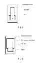 Fig. 03 - UV-CROSSLINKABLE, RESIN-MODIFIED ADHESIVE