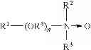 Fig. 06 - Detergent composition comprising phosphinosuccinic acid adducts and methods of use