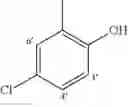 Fig. 09 - IMMUNOSUPPRESSIVE COMPOUNDS