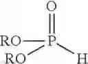 Fig. 04 - Method of making hydroxymethylphosphonate, polyurethane foam-forming compositions, polyurethane foam and articles made therefrom