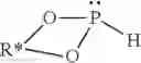 Fig. 07 - Method of making hydroxymethylphosphonate, polyurethane foam-forming compositions, polyurethane foam and articles made therefrom