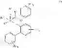 Fig. 14 - Metathesis catalysts and methods thereof