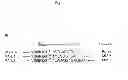 Fig. 02 - Mutated anthrax toxin protective antigen proteins that specifically target cells containing high amounts of cell-surface metalloproteinases or plasminogen activator receptors