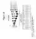 Fig. 44 - Growth differentiation factor 15 (GDF-15) polypeptides