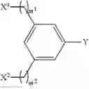 Fig. 07 - Phosphonate-substituted lignin as a flame retardant