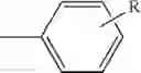 Fig. 08 - Process for the preparation of derivatives of 1-(2-fluoro[1,1'-biphenyl]-4-yl)-cyclopropanecarboxylic acid