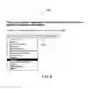 Fig. 05 - Methods for remotely accessing electronic medical records without having prior authorization